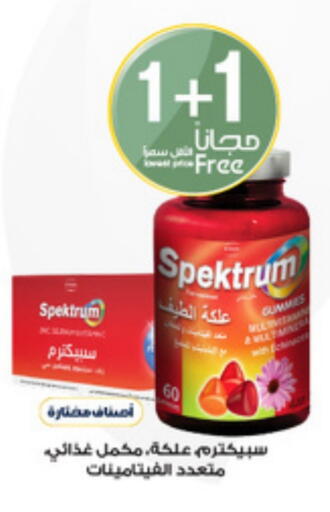 Chocolates & Candies in Al-Dawaa Pharmacy, Saudi Arabia Offers - Saudi Arabia available at Al-Dawaa Pharmacy in KSA, Saudi Arabia, Saudi - Ta'if