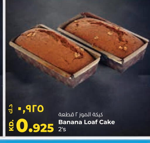 Banana available at Lulu Hypermarket  in Kuwait - Jahra Governorate
