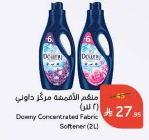 DOWNY Softener available at Hyper Panda in KSA, Saudi Arabia, Saudi - Mahayil