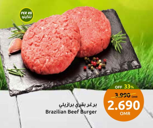 حم بقرى available at مركز سلطان in عُمان - مسقط‎