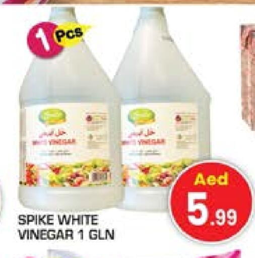 Vinegar available at Baniyas Spike  in UAE - Umm al Quwain