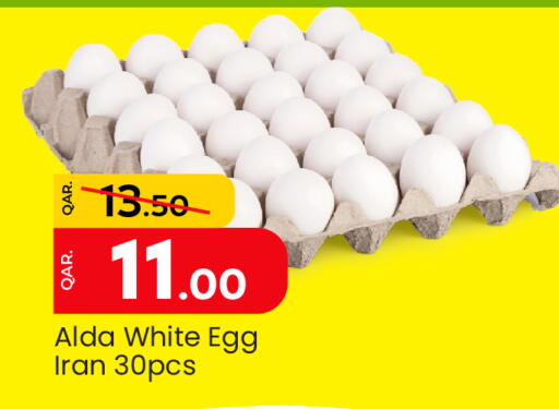 available at Paris Hypermarket in Qatar - Doha