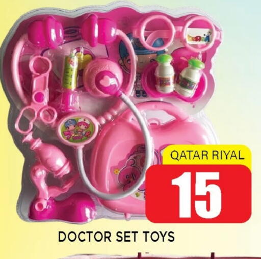 Gifts & Toys in Shop n Smile Hypermarket, Qatar Offers - Qatar available at Shop n Smile Hypermarket in Qatar - Al-Shahaniya