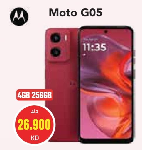 MOTO available at Grand Hyper in Kuwait - Jahra Governorate