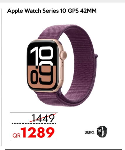 أبل available at آي كونكت in قطر - الشمال