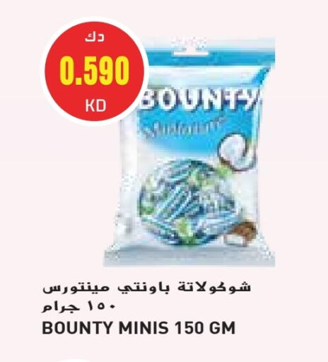 available at جراند كوستو in الكويت - محافظة الأحمدي