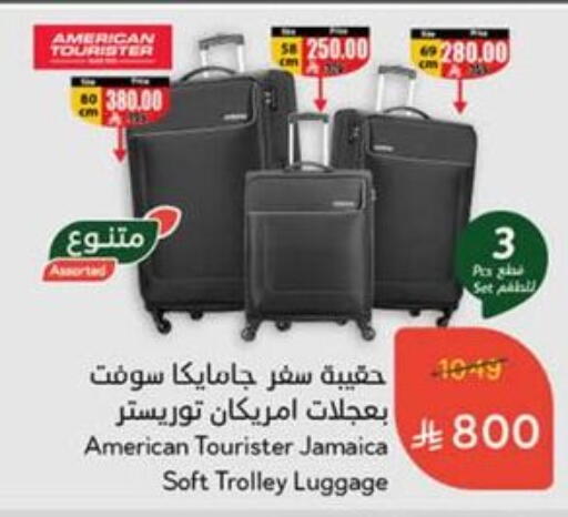 Trolley available at Hyper Panda in KSA, Saudi Arabia, Saudi - Tabuk