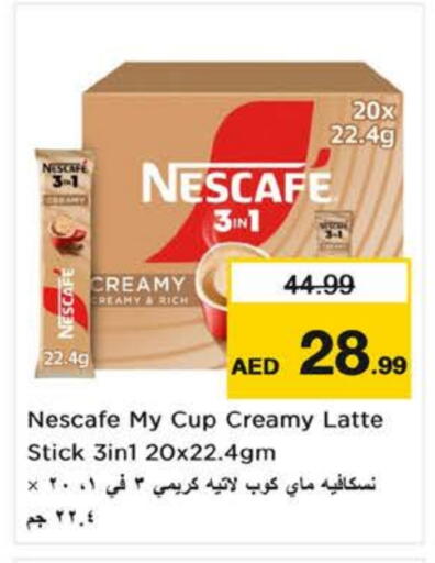NESCAFE available at Nesto Hypermarket in UAE - Fujairah
