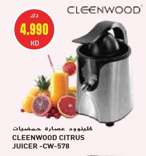 CLEENWOOD Juicer available at Grand Hyper in Kuwait - Jahra Governorate