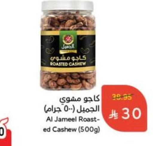 available at Hyper Panda in KSA, Saudi Arabia, Saudi - Tabuk