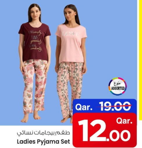 available at مارك & سيف in قطر - أم صلال