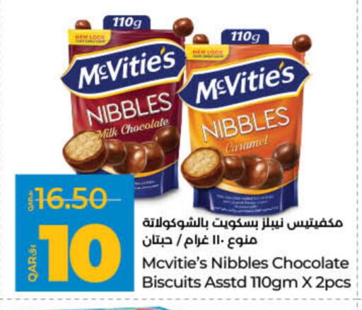 Biscuits in LuLu Hypermarket, Qatar Offers - Qatar McVitie's available at LuLu Hypermarket in Qatar - Al Wakra