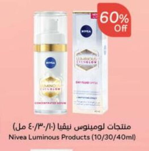 Nivea available at Hyper Panda in KSA, Saudi Arabia, Saudi - Dammam