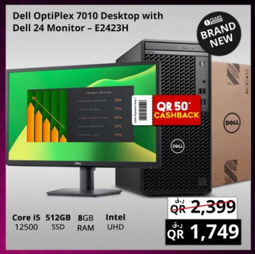available at Prestige Computers in Qatar - Doha