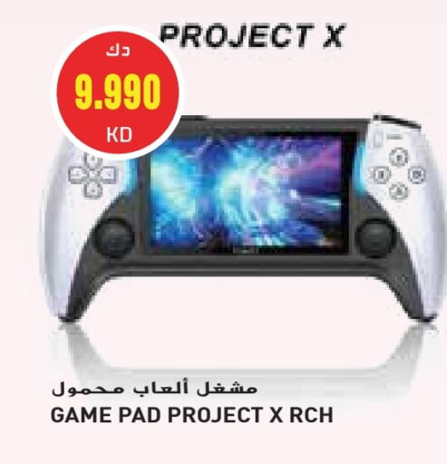 available at Grand Hyper in Kuwait - Jahra Governorate