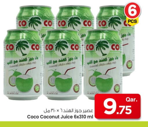 Coconut available at مارك & سيف in قطر - الريان