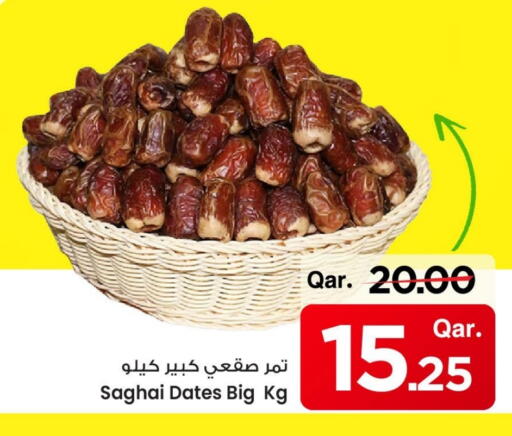 available at Mark & Save  in Qatar - Umm Salal