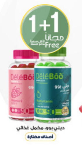 Health Care in Al-Dawaa Pharmacy, Saudi Arabia Offers - Saudi Arabia available at Al-Dawaa Pharmacy in KSA, Saudi Arabia, Saudi - Az Zulfi