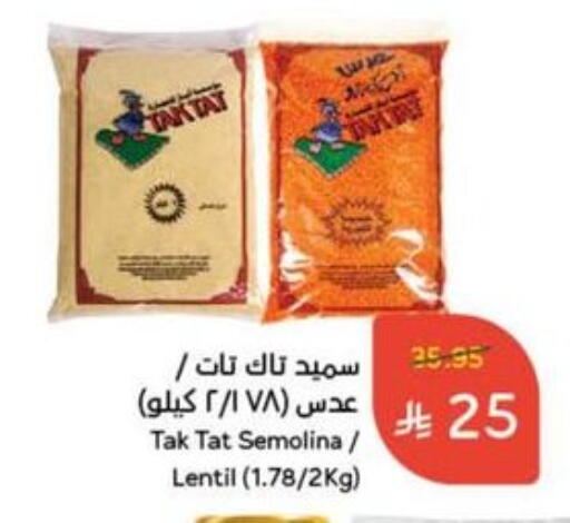 Semolina available at Hyper Panda in KSA, Saudi Arabia, Saudi - Al Hasa