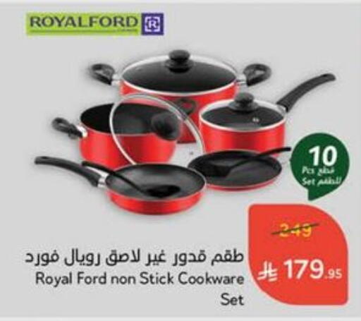 available at Hyper Panda in KSA, Saudi Arabia, Saudi - Khafji