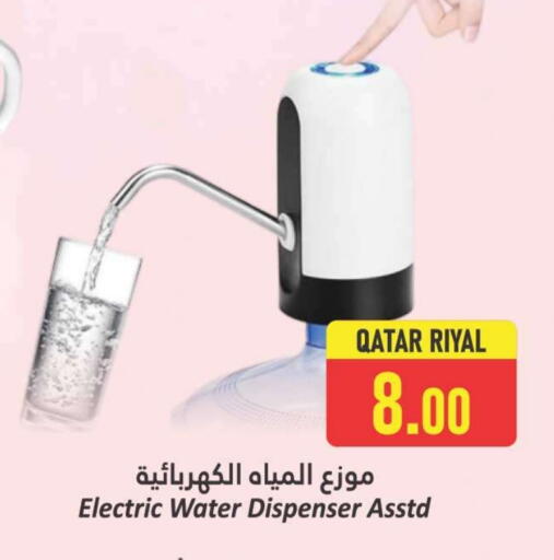 available at Dana Hypermarket in Qatar - Umm Salal