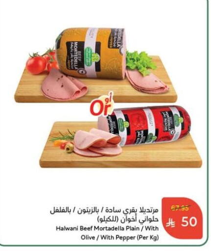 Deli & Specialty Meats in Hyper Panda, Saudi Arabia Offers - Saudi Arabia Beef available at Hyper Panda in KSA, Saudi Arabia, Saudi - Ta'if