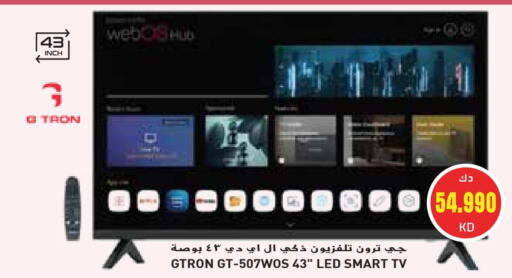 GTRON Smart TV available at Grand Hyper in Kuwait - Jahra Governorate