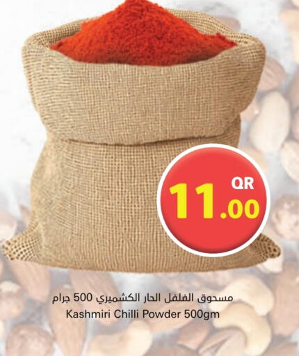 Spices available at Ahla Mart in Qatar - Al Shamal