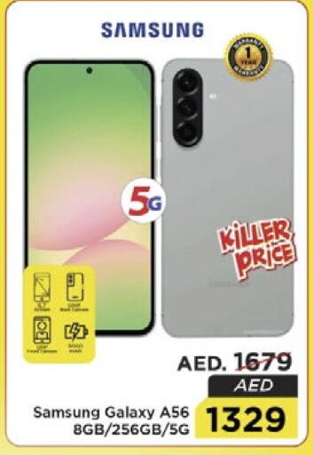 SAMSUNG available at Nesto Hypermarket in UAE - Dubai