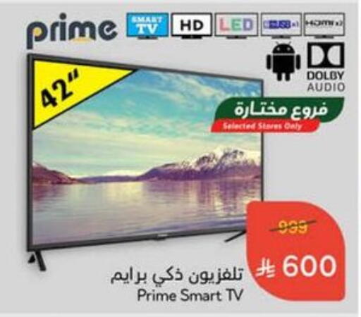 Smart TV available at Hyper Panda in KSA, Saudi Arabia, Saudi - Ta'if