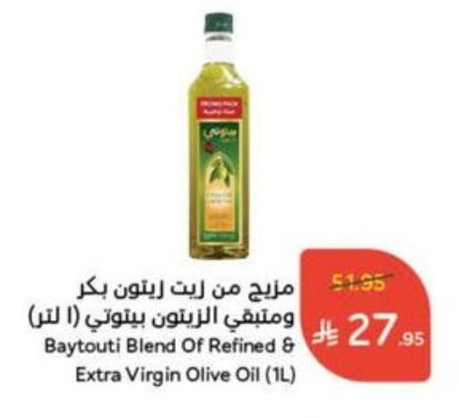 Oil & Ghee in Hyper Panda, Saudi Arabia Offers - Saudi Arabia Virgin Olive Oil available at Hyper Panda in KSA, Saudi Arabia, Saudi - Dammam