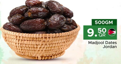 available at Family Food Centre in Qatar - Umm Salal