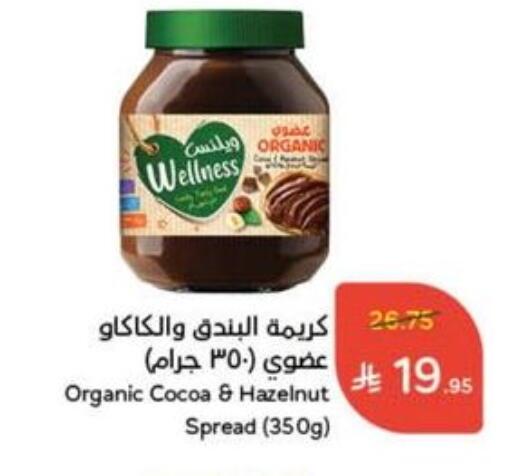 شوكولاتة للدهن available at هايبر بنده in مملكة العربية السعودية, السعودية, سعودية - حائل‎