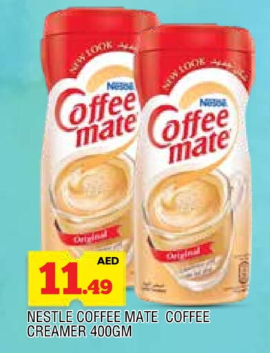 كوفي ميت مبيض القهوة available at المدينة in الإمارات العربية المتحدة , الامارات - الشارقة / عجمان