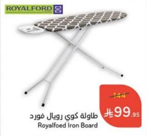 available at Hyper Panda in KSA, Saudi Arabia, Saudi - Medina
