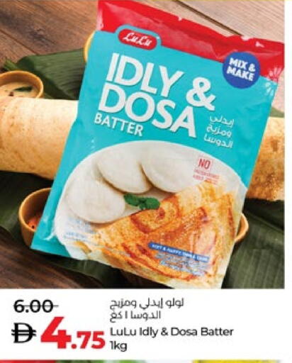 LULU Idly / Dosa Batter available at Lulu Hypermarket in UAE - Abu Dhabi