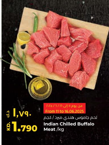 Buffalo available at Lulu Hypermarket  in Kuwait - Jahra Governorate