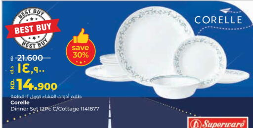 Dining & Serving in Lulu Hypermarket , Kuwait Offers - Kuwait available at Lulu Hypermarket in Kuwait - Kuwait City