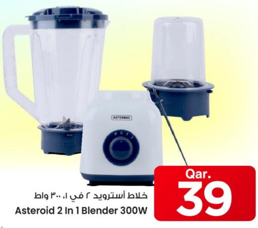 أدوات المطبخ in مارك & سيف, قطر Offers - قطر خلاط/مطحنة available at مارك & سيف in قطر - أم صلال
