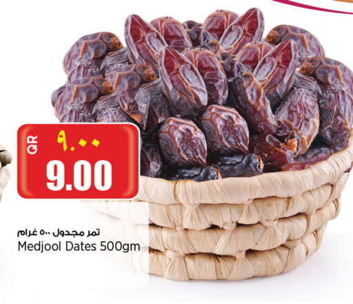 available at Retail Mart in Qatar - Umm Salal