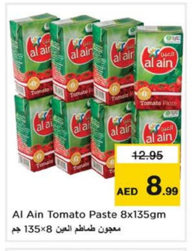 AL AIN Tomato Paste available at Nesto Hypermarket in UAE - Dubai