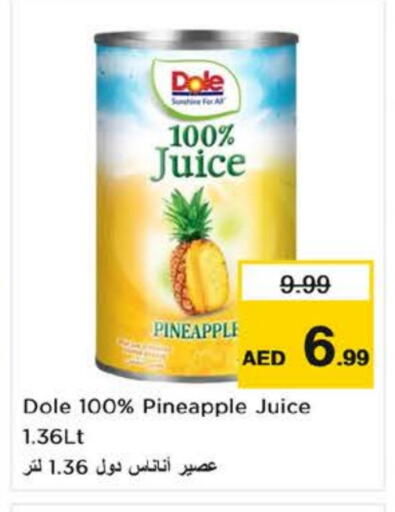 Pineapple available at نستو هايبرماركت in الإمارات العربية المتحدة , الامارات - ٱلْفُجَيْرَة‎