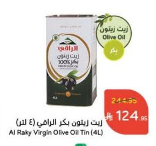 Virgin Olive Oil available at Hyper Panda in KSA, Saudi Arabia, Saudi - Mecca