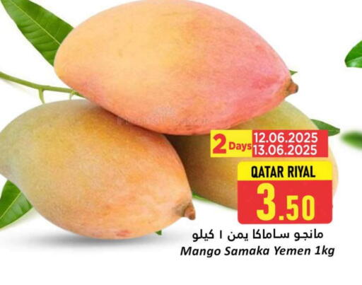 Mango Mango from Qatar Yemen available at Dana Hypermarket in Qatar - Doha