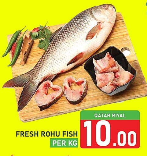 available at Passion Hypermarket in Qatar - Al Rayyan