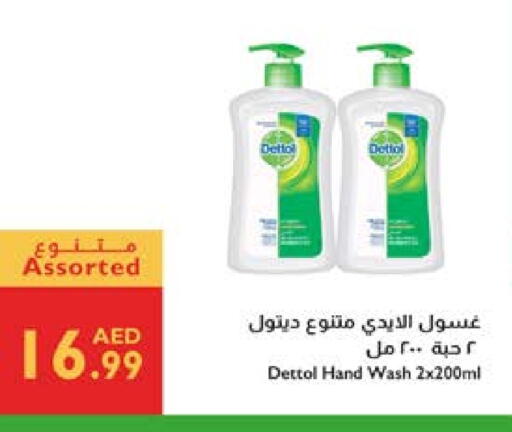 ديتول available at إسطنبول سوبرماركت in الإمارات العربية المتحدة , الامارات - دبي