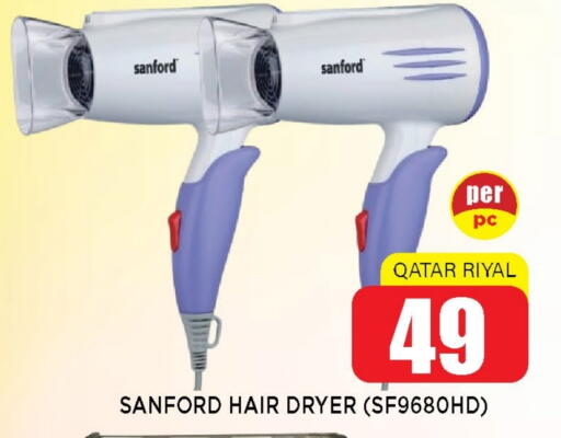 سانفورد أجهزة العناية بالشعر available at شوب اند سمايل هايبرماركت in قطر - أم صلال