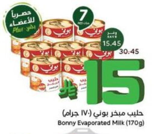 Powdered & Condensed Milk in Hyper Panda, Saudi Arabia Offers - Saudi Arabia BONNY Evaporated Milk available at Hyper Panda in KSA, Saudi Arabia, Saudi - Dammam
