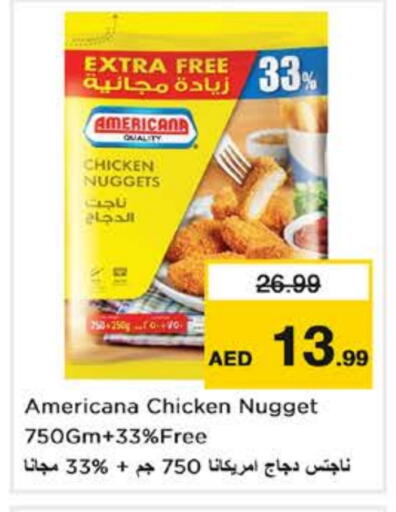 دجاج in نستو هايبرماركت, UAE Offers - الإمارات العربية المتحدة أمريكانا ناجتس الدجاج available at نستو هايبرماركت in الإمارات العربية المتحدة , الامارات - دبي