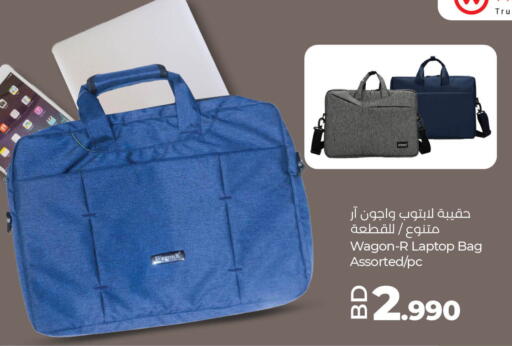 Laptop Bag available at LuLu Hypermarket in Bahrain